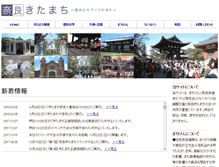 Tablet Screenshot of kitamachi.info